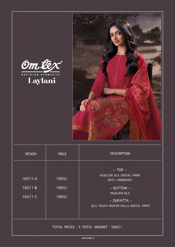 Omtex laylani wholesale dress materials in hyderabad